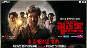 ‘সুড়ঙ্গ’ টিমকে প্রসেনজিৎ-শুভশ্রীদের শুভেচ্ছা