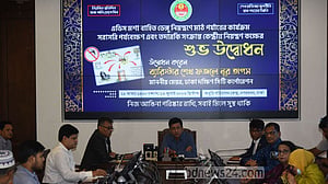 ডেঙ্গু মোকাবেলায় ডিএসসিসিতে নিয়ন্ত্রণ কক্ষ