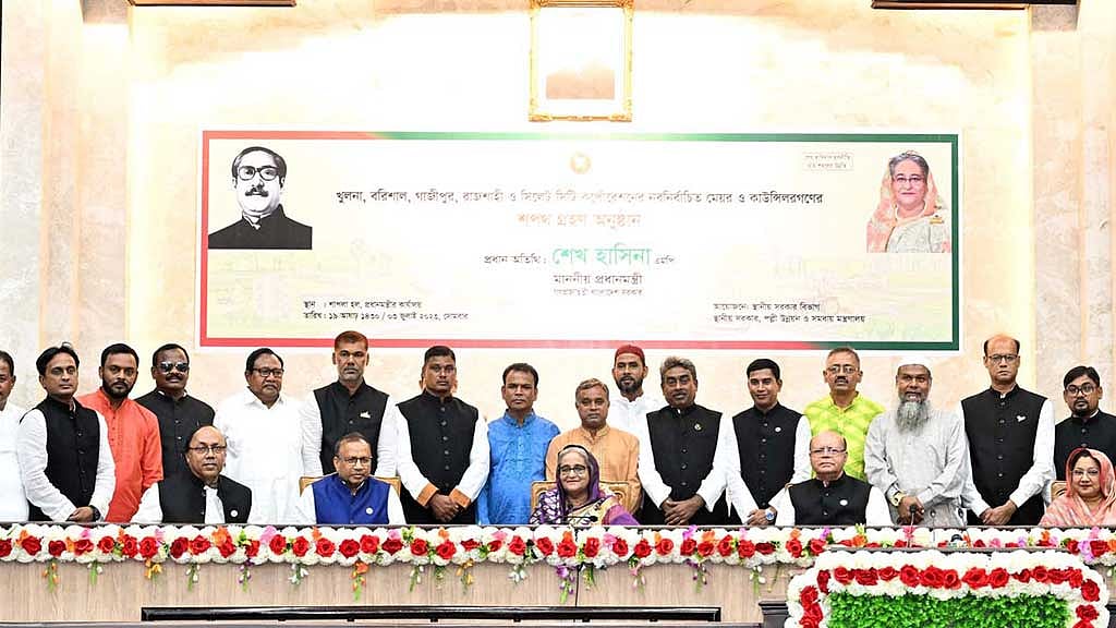 রাজশাহী সিটি: শপথ নিলেও নতুন পরিষদ দায়িত্ব নেবে ১২ অক্টোবর
