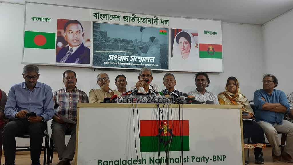 সোমবার মহানগর ও জেলায় বিএনপির জনসমাবেশ