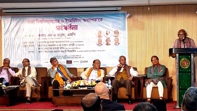 ঢাকা বিশ্ববিদ্যালয়ের ৬ এমেরিটাস অধ্যাপককে সংবর্ধনা