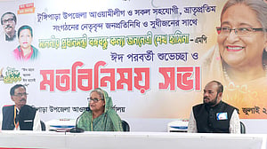 বঙ্গবন্ধুর কাজ শেষ করাই আমার লক্ষ্য: শেখ হাসিনা