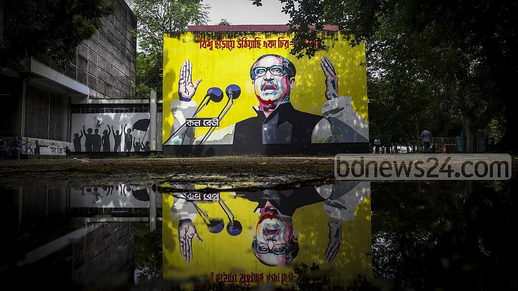বঙ্গবন্ধুকে সম্মাননা দিতে ঢাবির বিশেষ সমাবর্তন