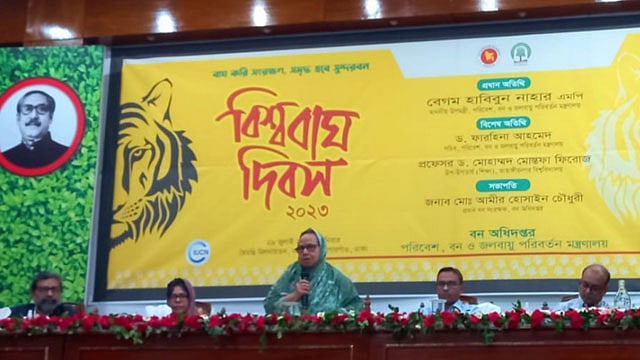বাঘ বাঁচাতে সুন্দরবনে পর্যটক প্রবেশ সীমিত করতে হবে: উপমন্ত্রী