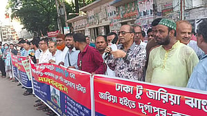ঢাকা-জারিয়া আন্তঃনগর ট্রেন চালুর দাবি