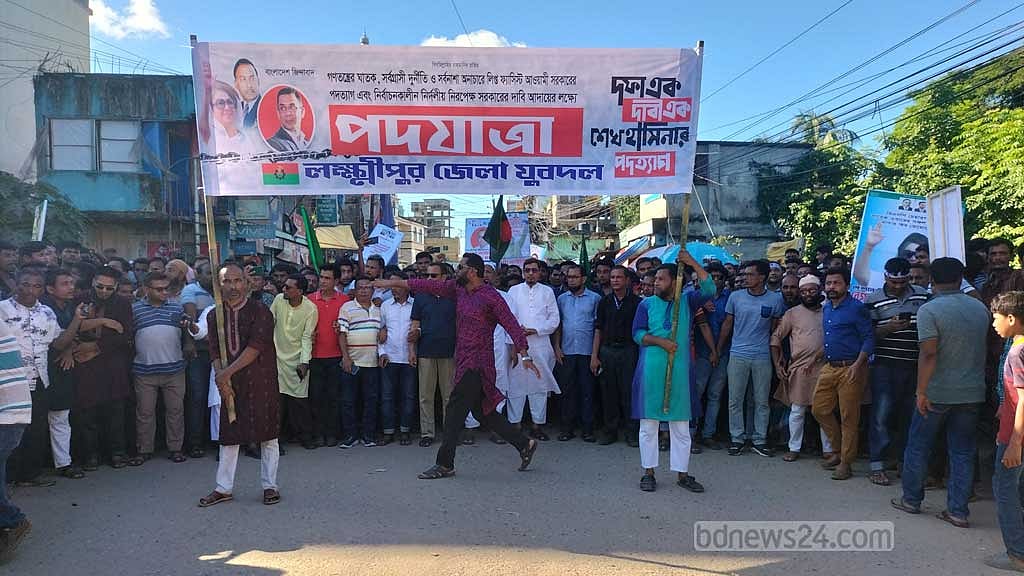লক্ষ্মীপুরে বিএনপি-আওয়ামী লীগ-পুলিশ সংঘর্ষ, যুবদল নেতা নিহত