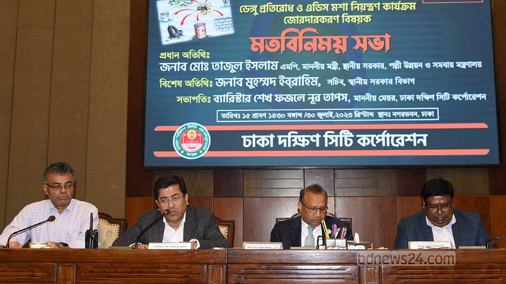 ডেঙ্গু: ঢাকা দক্ষিণে রোগী ‘কমছে’, উত্তরে প্রচারণায় জোর