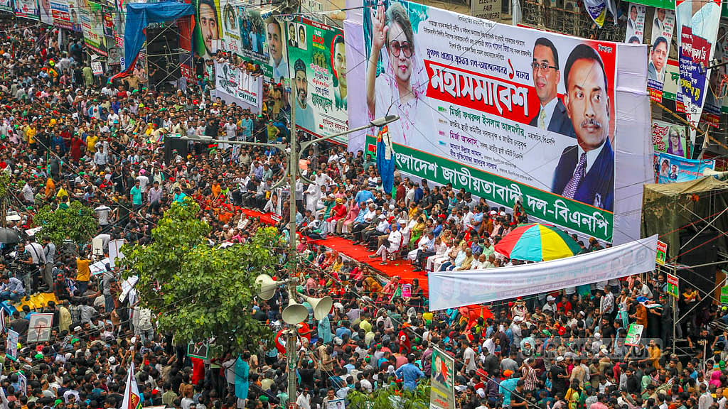 সোমবার সমাবেশ সোহরাওয়ার্দী উদ্যানে, জানাল বিএনপি