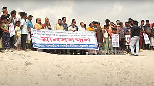 পদ্মা নদীতে বালি উত্তোলন বন্ধ ও ভাঙন রোধের দাবিতে কুষ্টিয়ায় মানববন্ধন