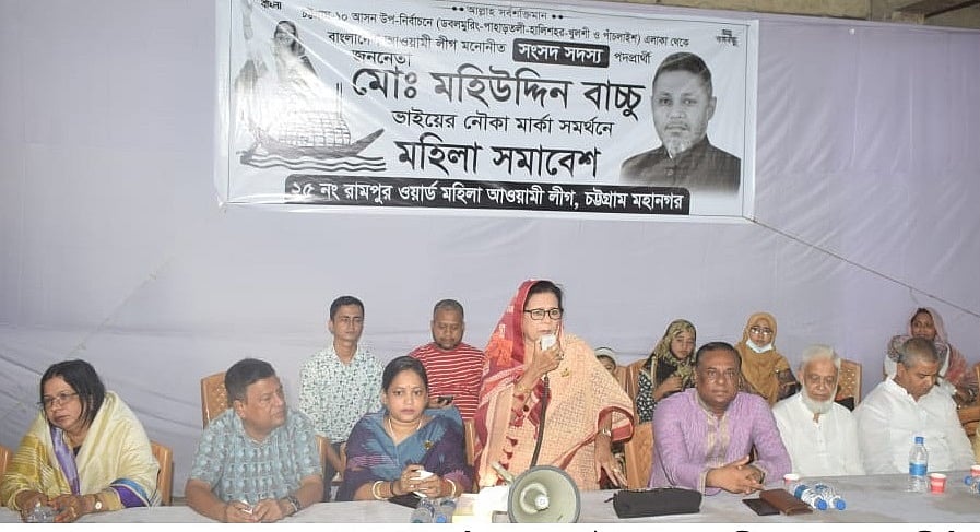 ‘ধর্ম ব্যবসায়ীরা’ নারীর অধিকার হরণ করে: হাসিনা মহিউদ্দিন