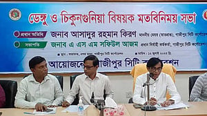 ডেঙ্গু নিয়ন্ত্রণে গাজীপুরে বাসা-অফিসে চলবে অভিযান, লার্ভা পেলে ব্যবস্থা