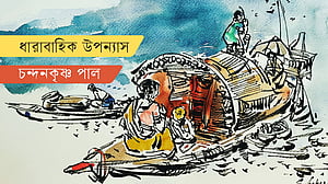 বাইক্কা বিলের রহস্য, পর্ব ১