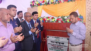 দেশের উন্নয়নে ন্যায়ের শাসনের বিকল্প নেই, বিচারপতি বোরহানউদ্দিন