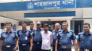 সিরাজগঞ্জে ‘৫ কোটি’ টাকা নিয়ে লাপাত্তা ব্যাংকের পিয়ন গ্রেপ্তার