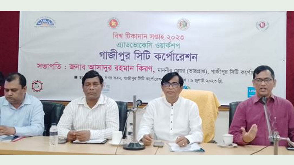 গাজীপুর সিটিতে বাদপড়ারা কোভিড টিকা পাবেন ১০-১১ জুলাই