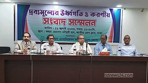 ভোক্তাস্বার্থ রক্ষায় আলাদা মন্ত্রণালয় চায় ক্যাব