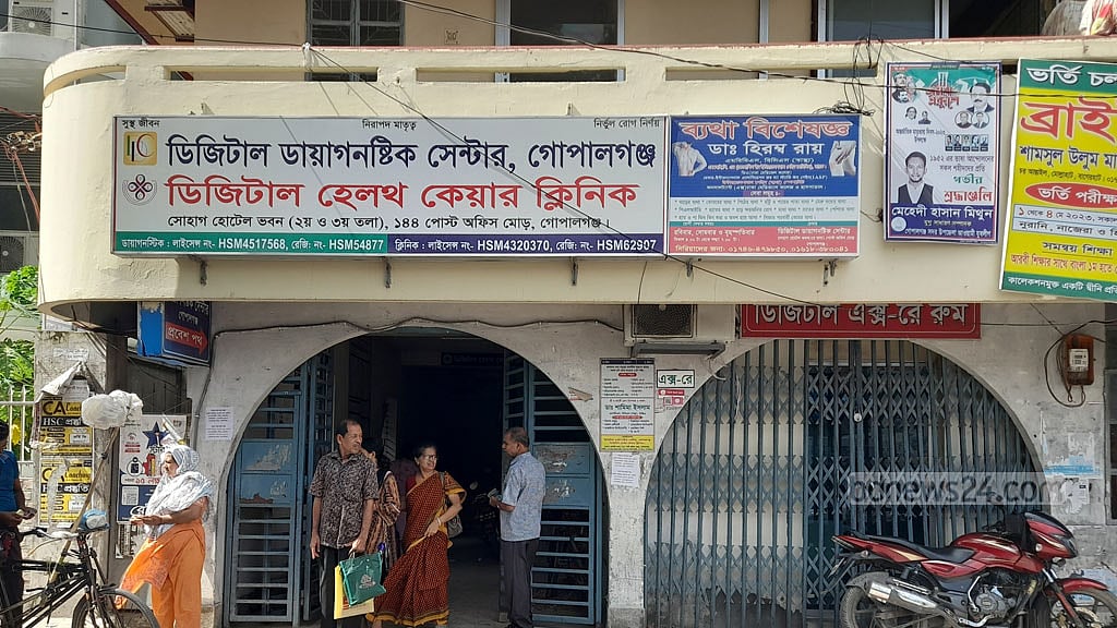 চেতনানাশক প্রয়োগের পর মৃত্যু, দুই চিকিৎসক আত্মগোপনে