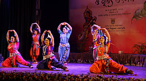 শিল্পকলায় শাস্ত্রীয় সংগীত ও নৃত্য উৎসব