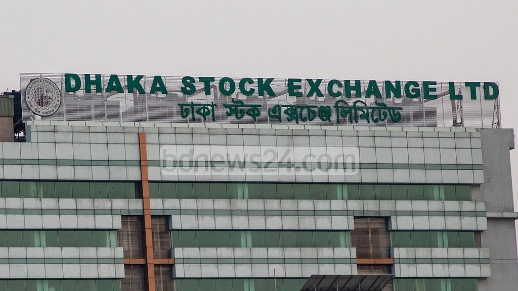 ব্যাংক হলিডে: রোববার বন্ধ থাকবে পুঁজিবাজারও