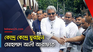 জয়ের ব্যপারে আশাবাদী নৌকার প্রার্থী আরাফাত