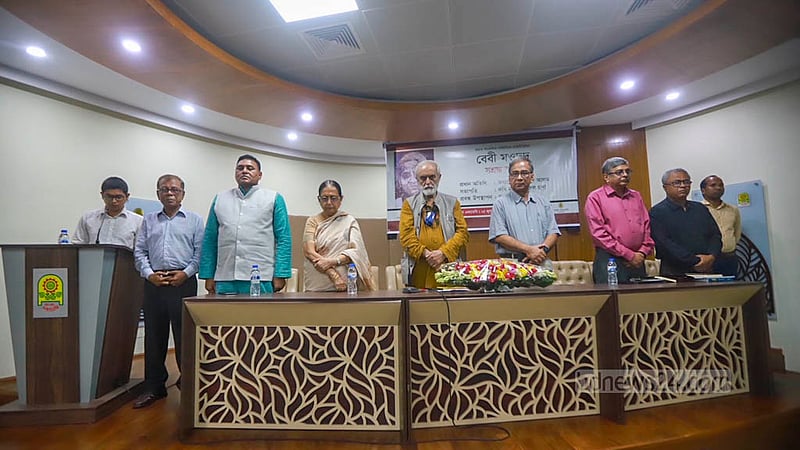 বাংলা একাডেমিতে লেখক, সাংবাদিক ও সমাজকর্মী বেবী মওদুদের নবম প্রয়াণবার্ষিকীতে আয়োজিত স্মরণসভার শুরুতে দাঁড়িয়ে এক মিনিট নীরবতা পালন করা হয়।&amp;nbsp;ছবি: তাওহীদুজ্জামান তপু