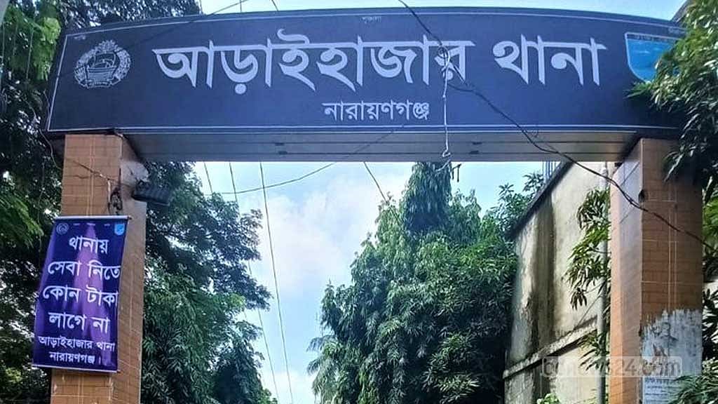 আড়াইহাজারে স্বামীর বিরুদ্ধে স্ত্রী-সন্তানকে এসিড নিক্ষেপের অভিযোগ