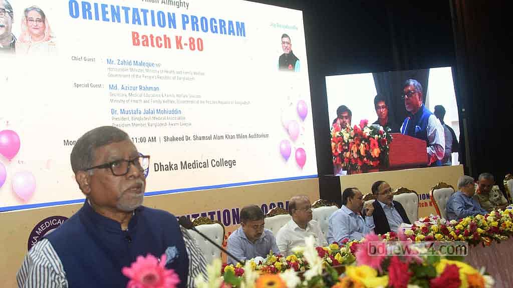 এমবিবিএস পাস করে চলে যাচ্ছে অন্য ক্যাডারে, স্বাস্থ্যমন্ত্রীর আক্ষেপ