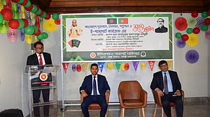 পর্তুগালে ই-পাসপোর্ট পাচ্ছে প্রবাসী বাংলাদেশিরা