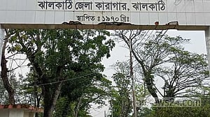 হাজতির স্ত্রীকে কারাধ্যক্ষের ‘একসঙ্গে রাত কাটানোর প্রস্তাব’, তদন্ত শুরু