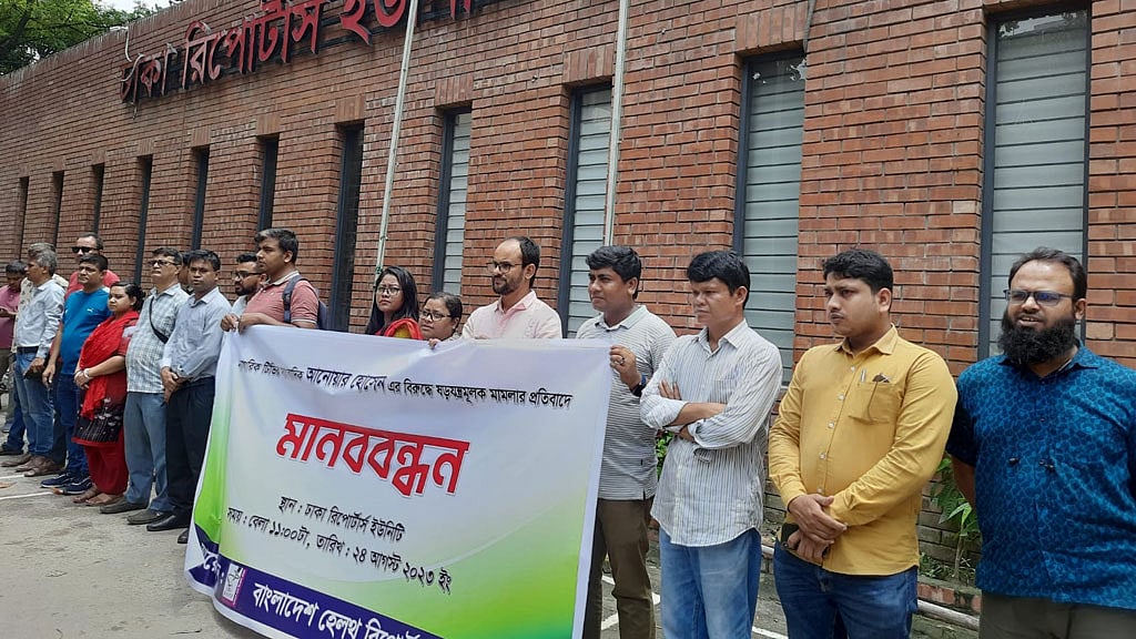 ইব্রাহিম কার্ডিয়াকের করা মামলা তুলে নেওয়ার দাবি বিএইচআরএফের