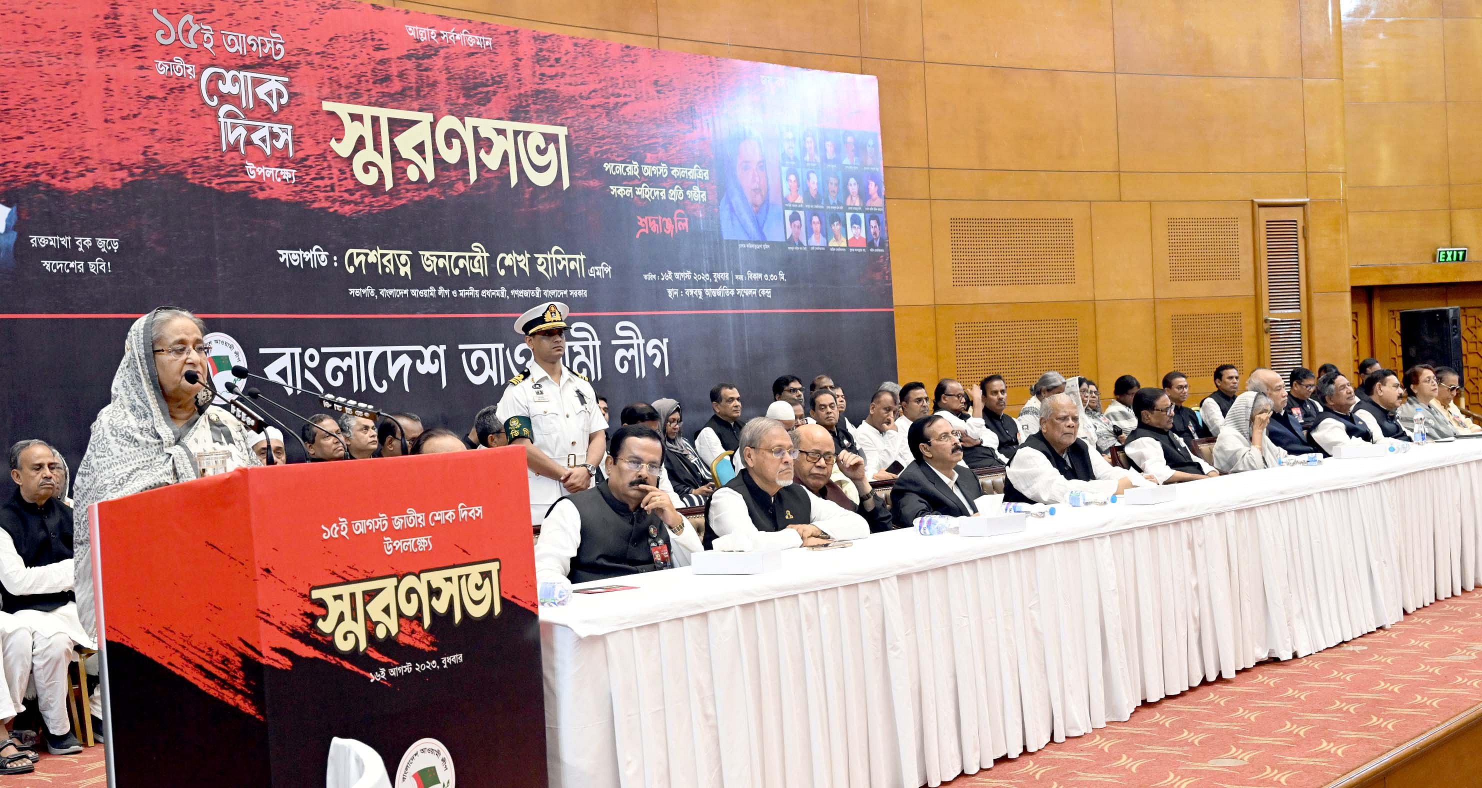 নির্বাচনকে উসিলা করে বঙ্গোপসাগরের নিয়ন্ত্রণ চায় আমেরিকা: শেখ হাসিনা