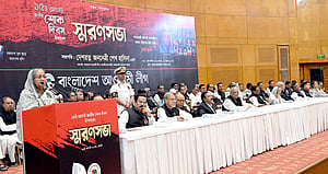 নির্বাচনকে উসিলা করে বঙ্গোপসাগরের নিয়ন্ত্রণ চায় আমেরিকা: শেখ হাসিনা