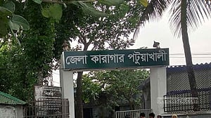 পটুয়াখালীর কারাগারে হাজতির মৃত্যু
