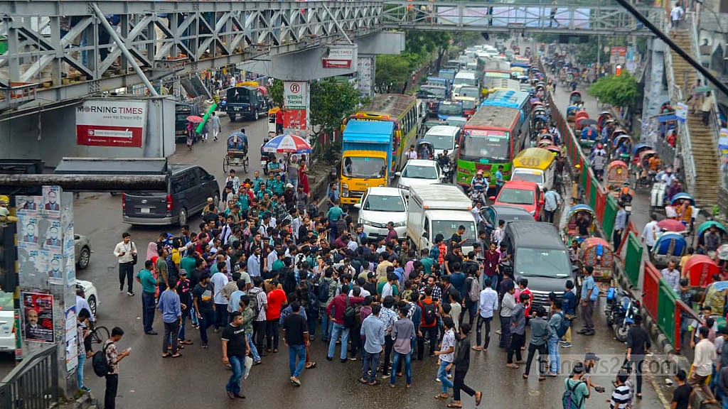 এইচএসসি পরীক্ষা পেছানোর দাবিতে শিক্ষার্থীরা সড়কে, যানজট