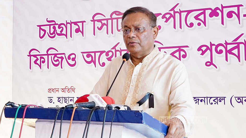 সর্বজনীন পেনশন নিয়ে বিএনপির অবস্থান দুর্ভাগ্য: তথ্যমন্ত্রী