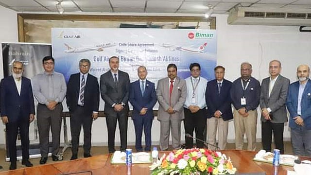 গালফ এয়ারের সঙ্গে বিমানের ‘কোড শেয়ার’ চুক্তি