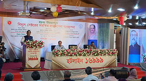 বিদ্যুৎ নিয়ে অভিযোগ জানাতে হটলাইন ১৬৯৯৯