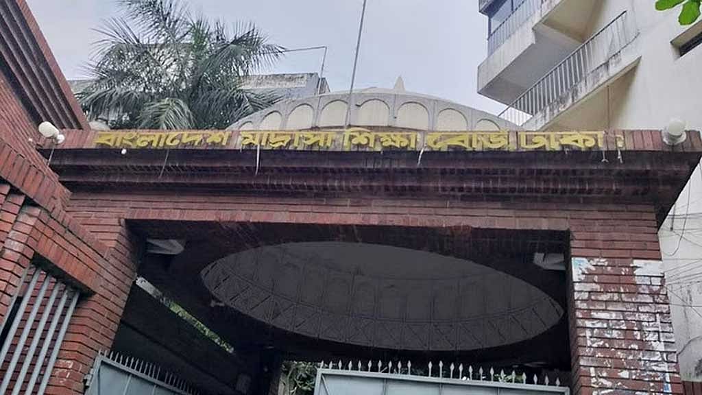 গাইবান্ধায় ভুল প্রশ্নপত্রে আলিম পরীক্ষা, কেন্দ্র সচিবকে অব্যাহতি
