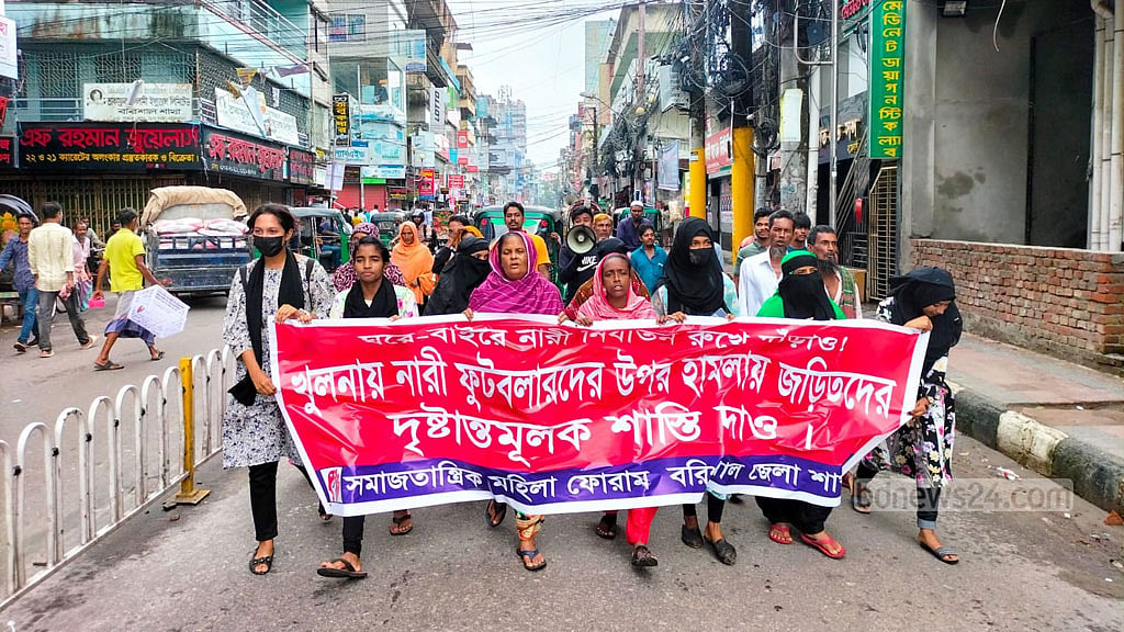 নারী ফুটবলারদের ওপর হামলার বিচার দাবিতে বরিশালে মানববন্ধন