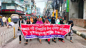 নারী ফুটবলারদের ওপর হামলার বিচার দাবিতে বরিশালে মানববন্ধন