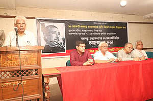 সিপিবি নেতা শামছুজ্জামান সেলিমের জীবনাবসান
