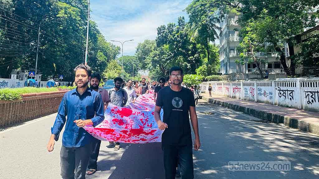 শোকাবহ অগাস্ট স্মরণে ঢাবিতে 'শোক পদযাত্রা'