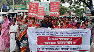 ১৭০ টাকা মজুরির গেজেট বাতিলের দাবিতে চা শ্রমিকদের সমাবেশ