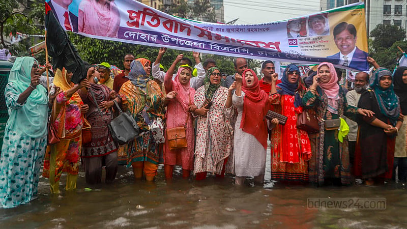 ঢাকার নয়া পল্টনে বিএনপির কার্যালয়ের সামনে শুক্রবার বৃষ্টিতে ভিজে মহিলাদলের নেতাকর্মীরা মিছিল নিয়ে সমাবেশে যোগ দেন।&amp;nbsp;ছবি: তাওহীদুজ্জামান তপু