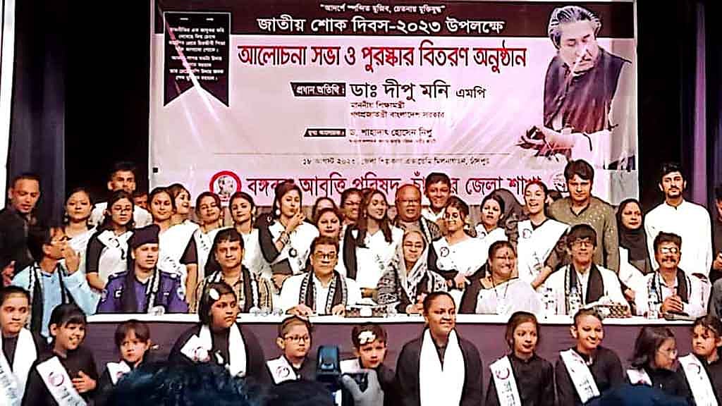 বঙ্গবন্ধু সম্পর্কে বর্তমান ও ভবিষ্যৎ প্রজন্মকে জানতে হবে: শিক্ষামন্ত্রী