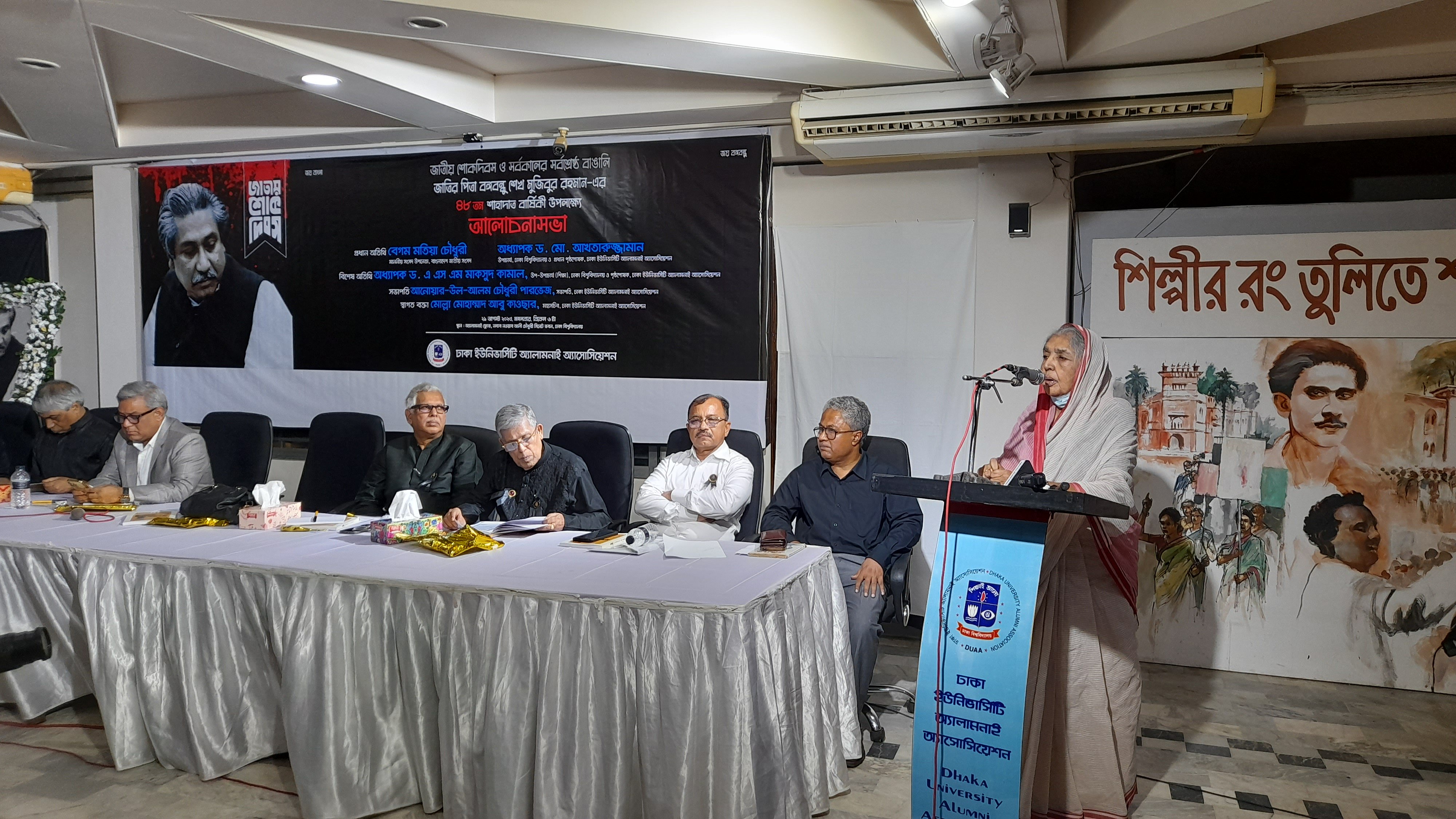 বঙ্গবন্ধুকে পুরোপুরি বর্ণনা করা সম্ভব নয়: মতিয়া চৌধুরী