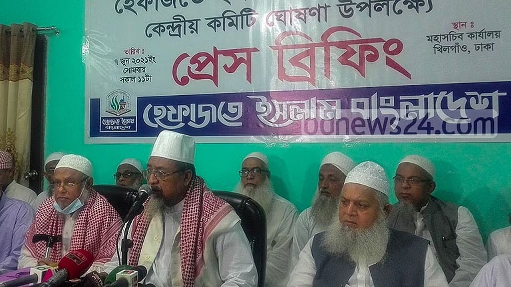 হেফাজতের কমিটিতে ফিরছেন পুরনোরা