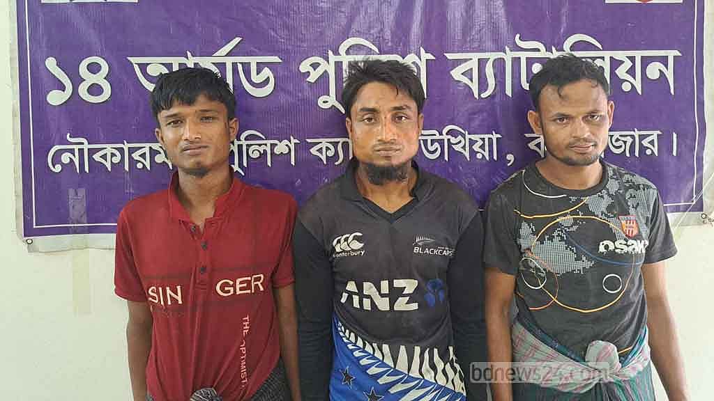 উখিয়ার ‘রোহিঙ্গা সন্ত্রাসী’দের সঙ্গে এপিবিএনের গোলগুলি, গ্রেপ্তার ৩