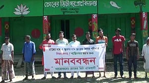 চোরের ভিটা প্রাথমিক বিদ্যালয়সহ ৩ স্কুলের নাম বদল