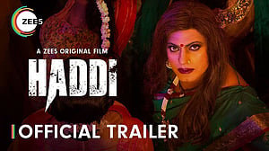 ‘হাড্ডি’র ট্রেইলারে নওয়াজ যেমন